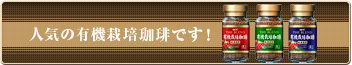 �l�C�̗L�@�͔|����ł��I