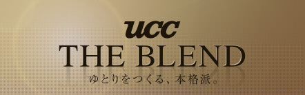 UCC THE BLEND ��Ƃ������A�{�i�h�B