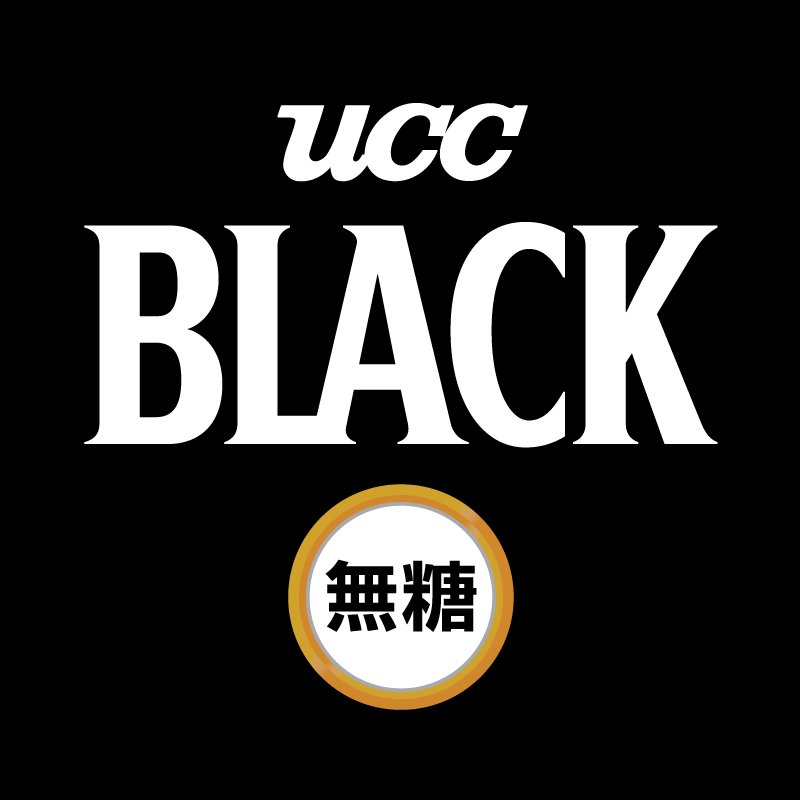 UCC BLACK 無糖