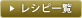���V�s�ꗗ