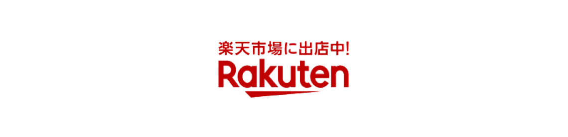 楽手に市場に出店中！ Rakuten