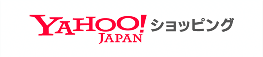 Yahoo!ショッピングで購入