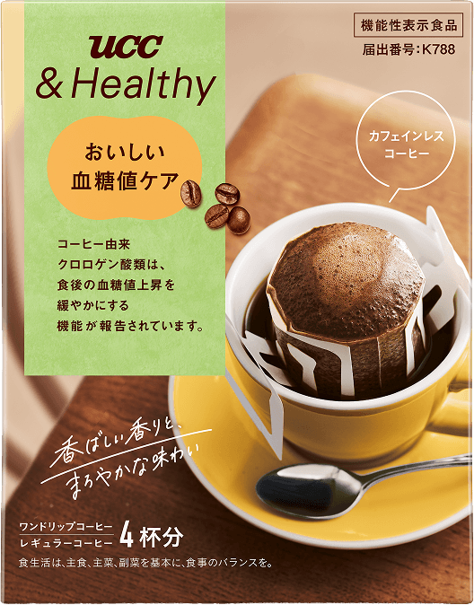 UCC &Healthy おいしい血糖値ケア ワンドリップコーヒー