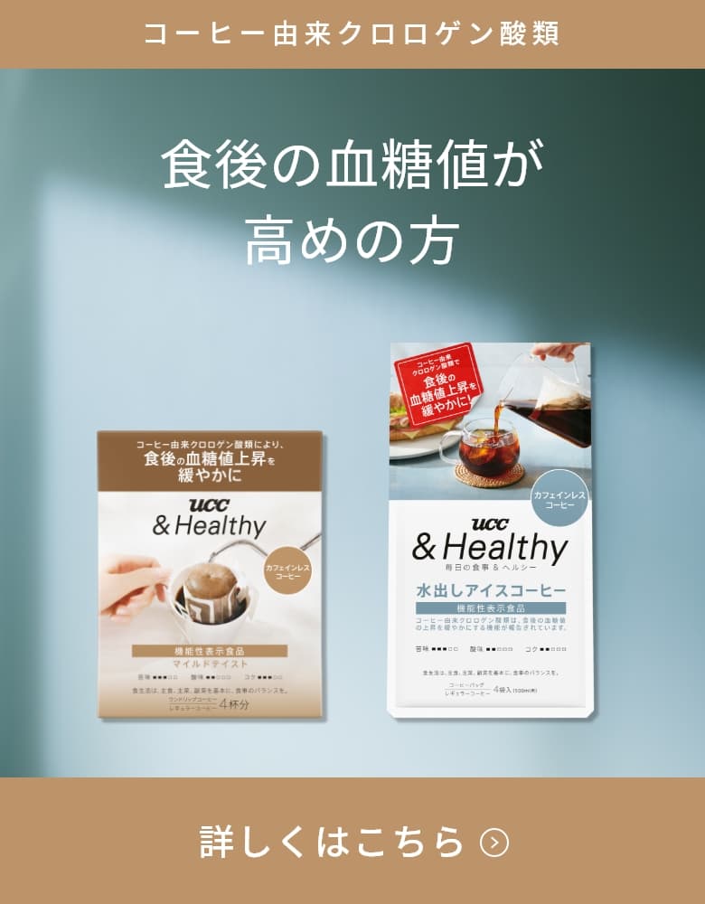 マイルドテイスト