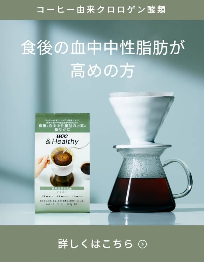 マイルド