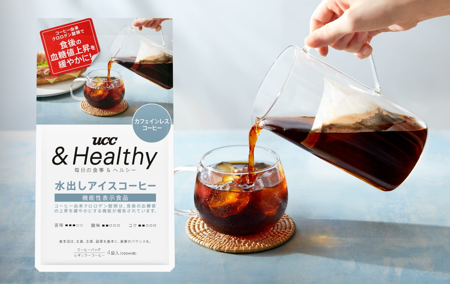 ● 華やかな香りとすっきりとした味わい