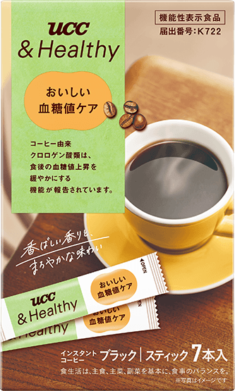 おいしい血糖値ケア スティックコーヒー