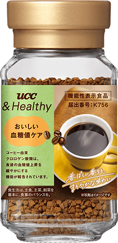 おいしい血糖値ケア インスタントコーヒー