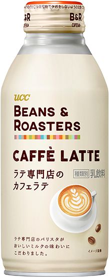 おいしいアレンジレシピ カフェラテでつくろう Beans Roasters