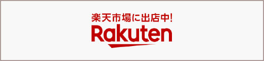 Rakuten