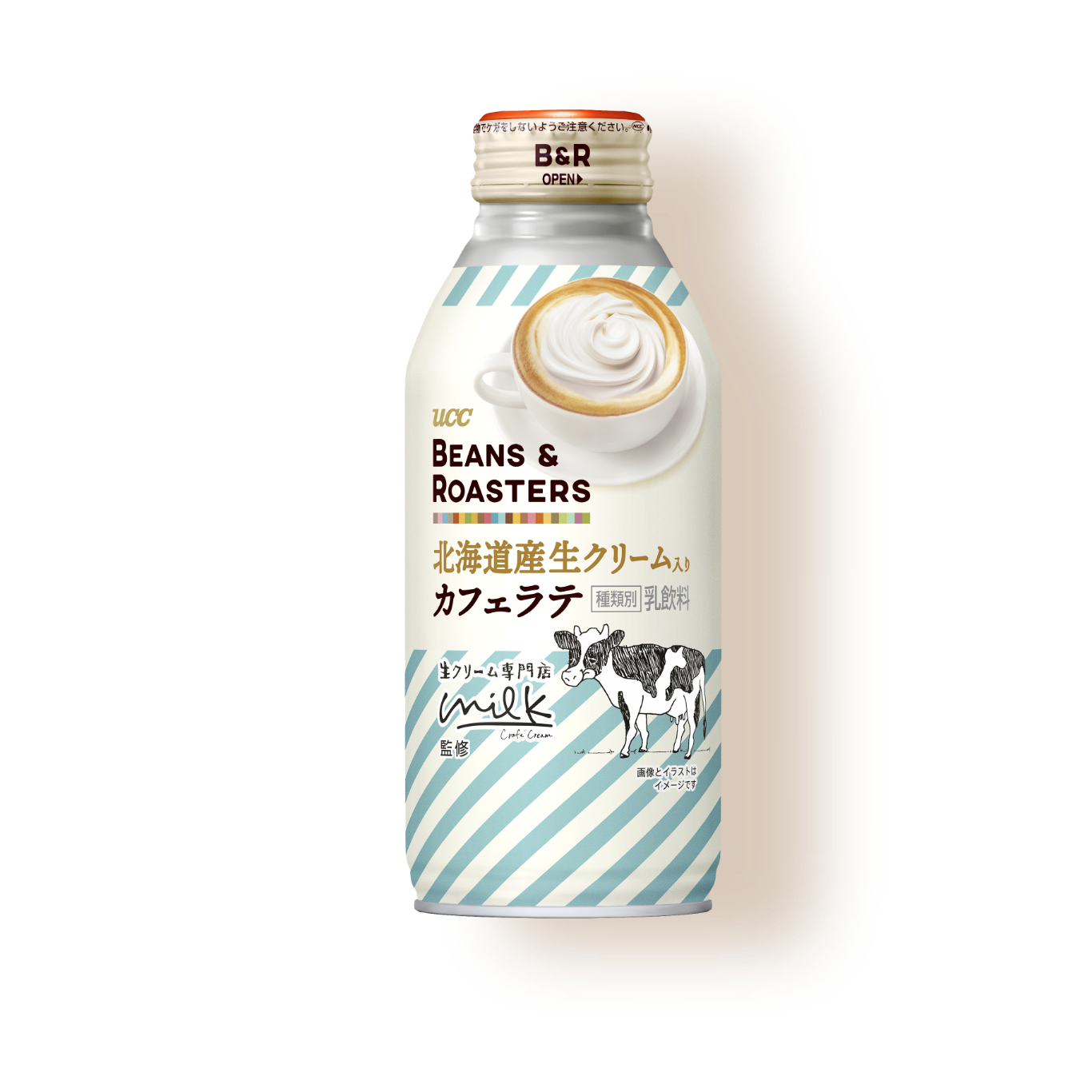北海道産生クリーム入りカフェラテ