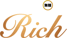 BLACK無糖Rich