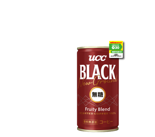 ucc BLACK 無糖