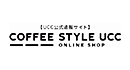 COFFEE STYLE UCC オンラインショップ