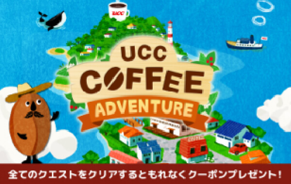 UCC COFFEE ADVENTURE