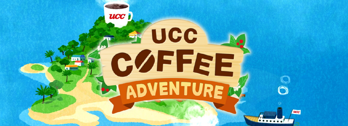 UCC COFFEE ADVENTURE