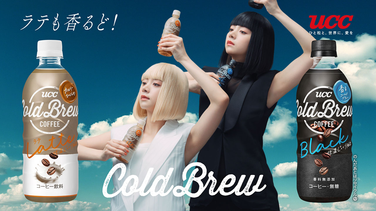 高価値 あすつく 上島珈琲 UCC COLD BREW LATE コールドブリュー ラテ 500ml×2ケース 48本 