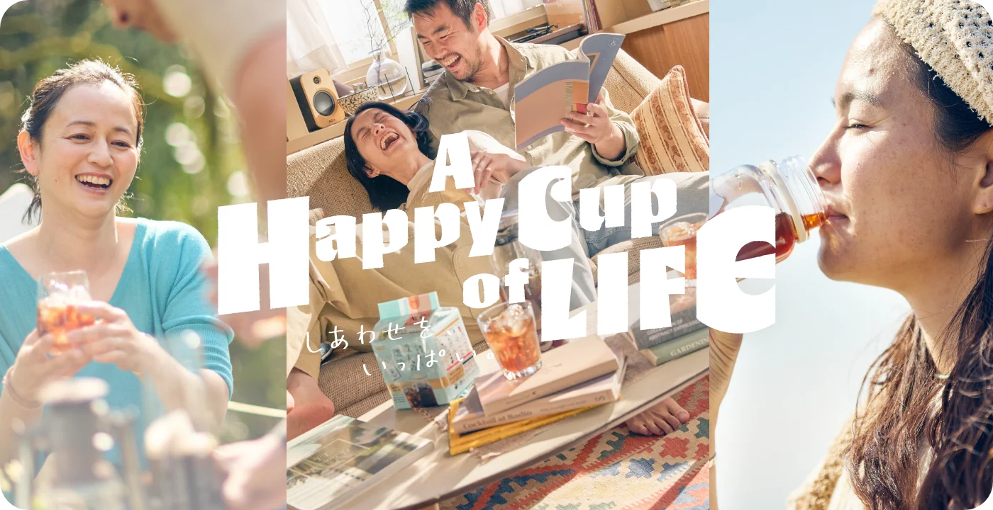 A Happy Cup of Life しあわせをいっぱい。