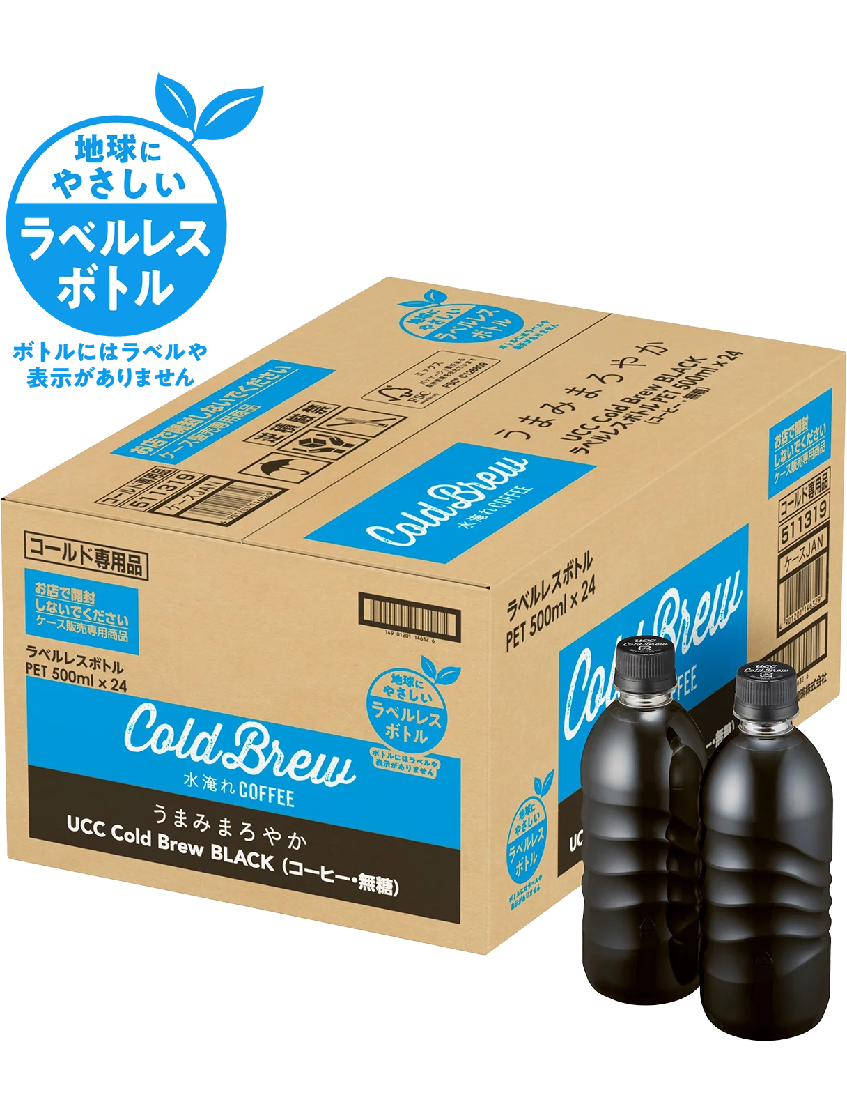 UCC Cold Brew BLACK ラベルレスの商品写真