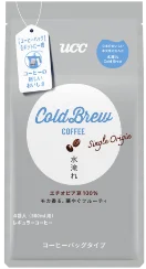 Cold Brew シングルオリジン