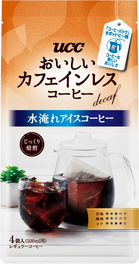 おいしいカフェインレス