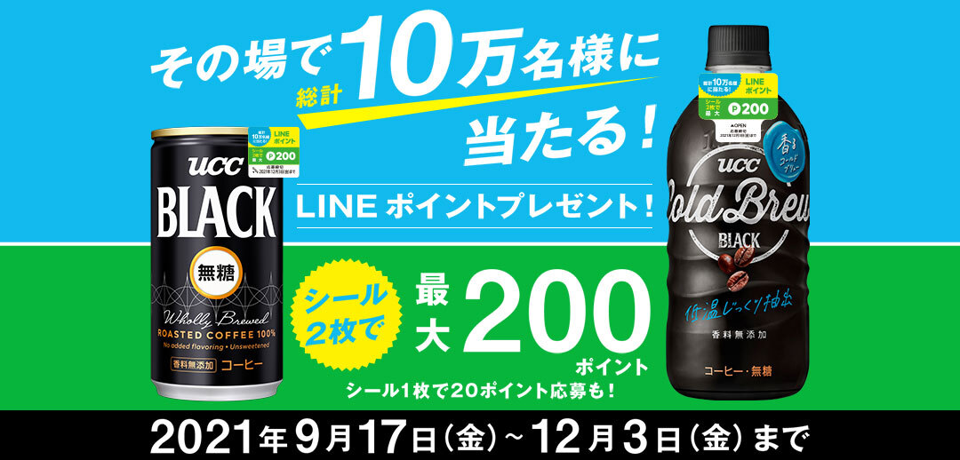 新 Ucc Cold Brew コールドブリュー コーヒーはucc上島珈琲