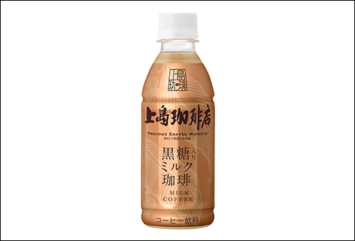 上島珈琲店 黒糖入りミルク珈琲 PET270ml』10月16日（月）から全国で新発売！ | コーヒーはUCC上島珈琲