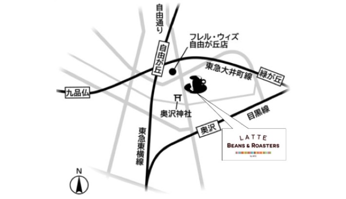 LATTE BEANS & ROASTERS　自由が丘本店