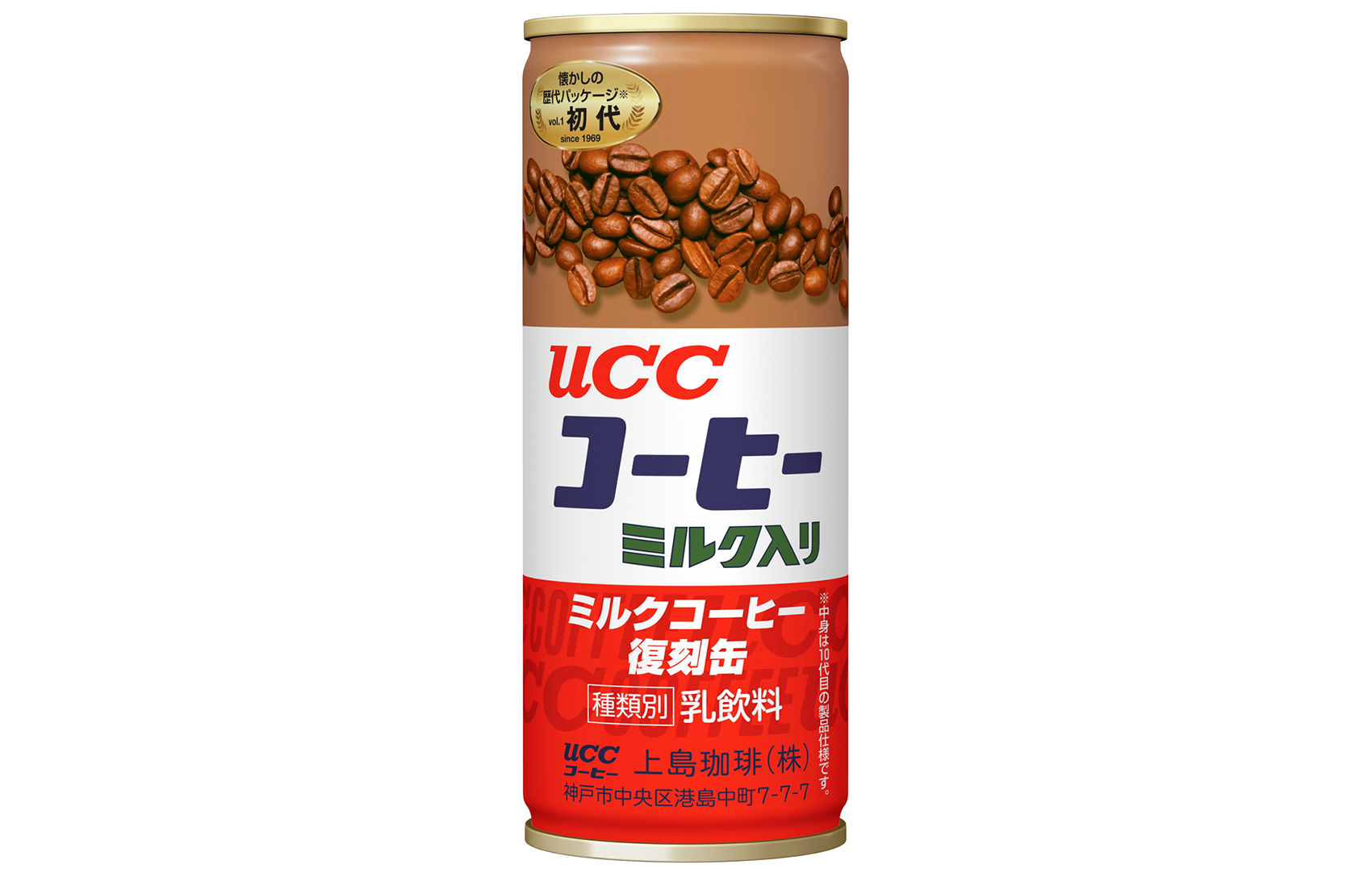 世界初の缶コーヒー Ucc ミルクコーヒー 誕生50周年記念歴代パッケージを振り返る復刻デザイン缶を数量限定発売 7月1日 月 より4種類の復刻デザイン 缶を全国で発売 コーヒーはucc上島珈琲