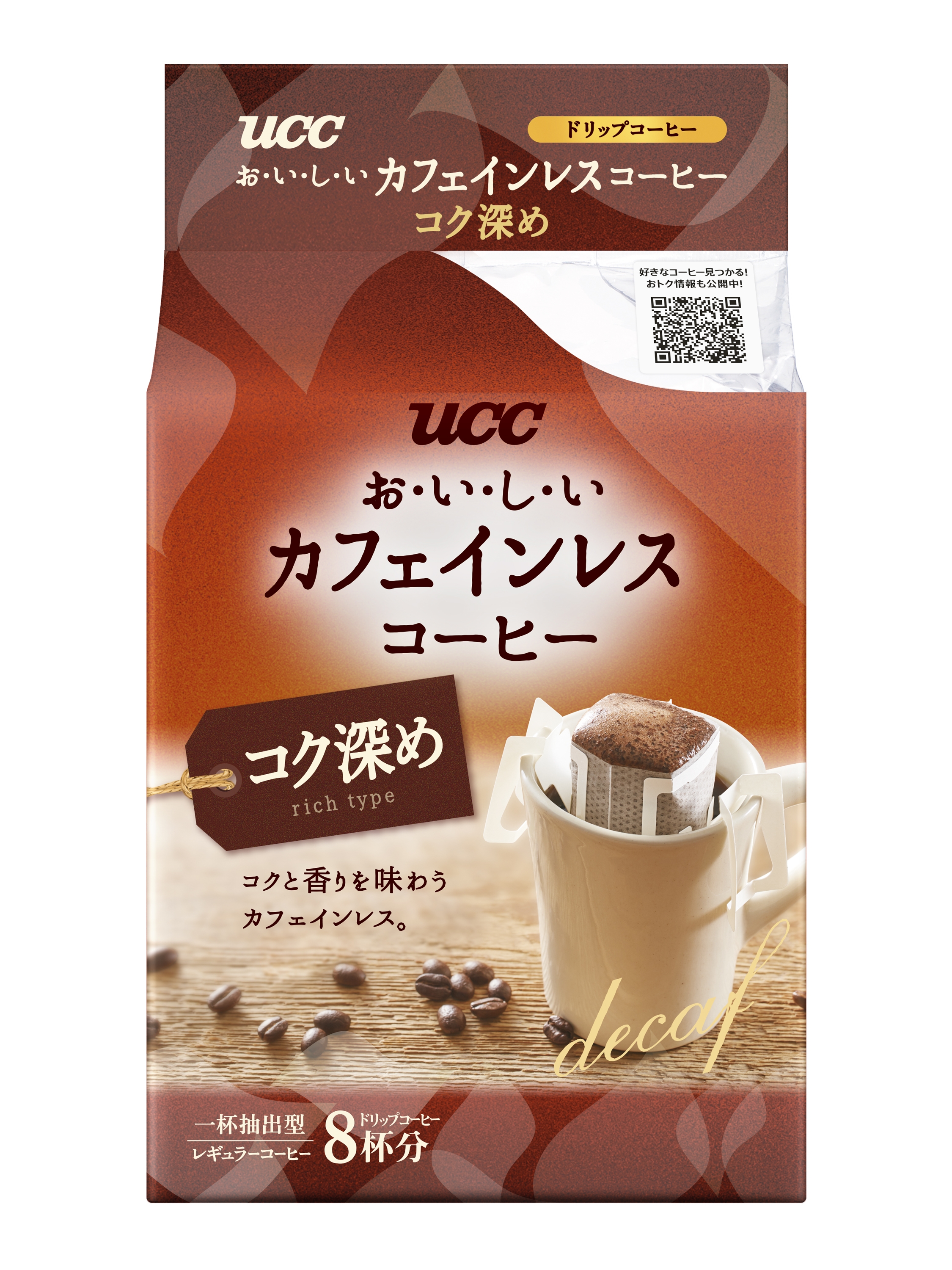 安いそれに目立つ UCC ドリップコーヒー 10袋