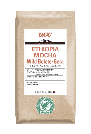 UCCグループの生産国アクション（エチオピアでの「JICAベレテ・ゲラ森林保全プロジェクト」関連製品「UCC ETHIOPIA MOCHA Wild Belete-Gera」）