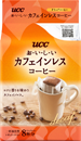 ドリップコーヒー｜おいしいカフェインレスコーヒー