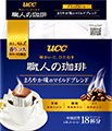 ドリップコーヒー｜職人のコーヒーまろやか味のマイルドブレンド