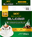 ドリップコーヒー｜職人のコーヒー深いコクのスペシャルブレンド