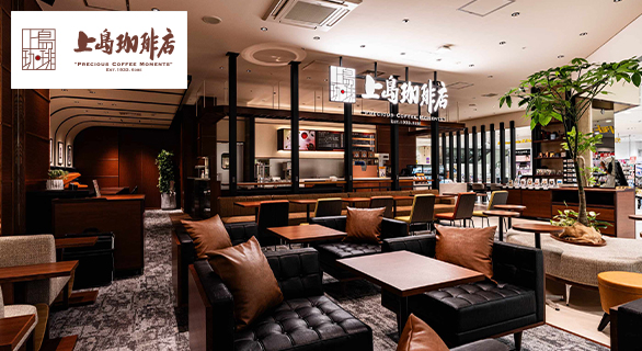 上島珈琲店