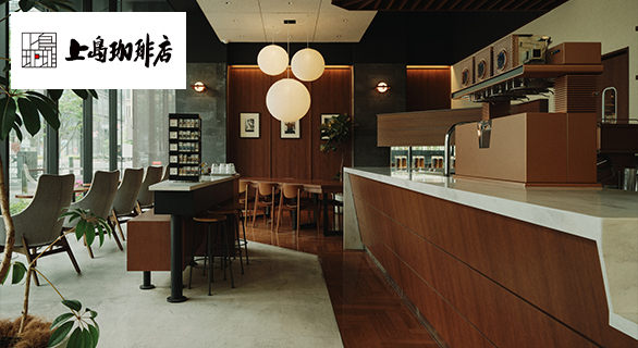 上島珈琲店