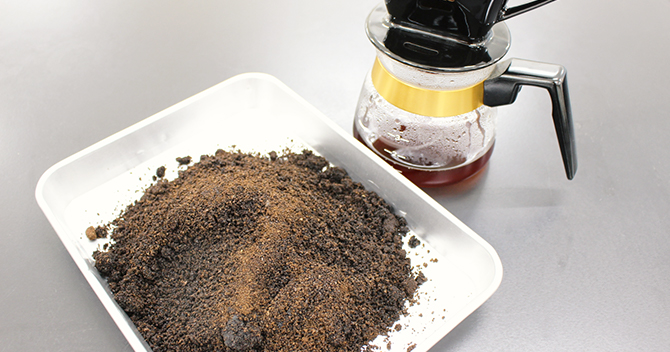 抽出後のコーヒー粉の活用方法