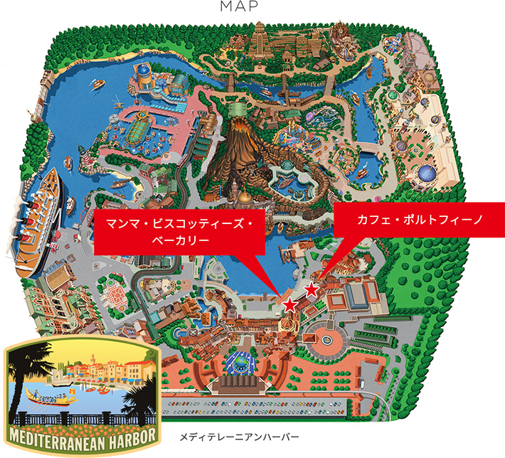 東京ディズニーリゾート コーヒーはucc上島珈琲