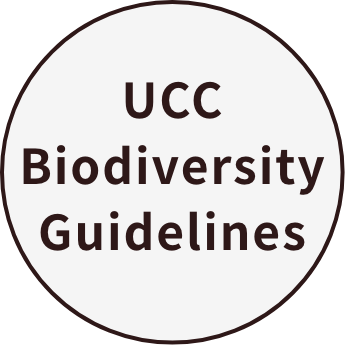 UCC生物多様性指針