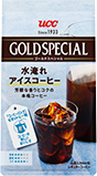 UCC ゴールドスペシャル 水淹れアイス珈琲