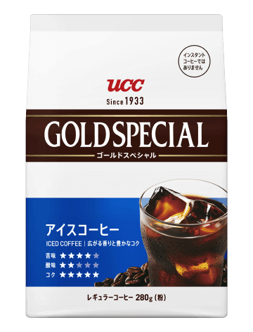 ゴールドスペシャル アイスコーヒー 280g（粉）