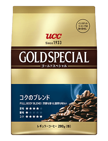 ゴールドスペシャル コクのブレンド 280g（粉）