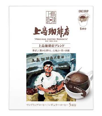 上島珈琲店 上島珈琲店ブレンド ワンドリップコーヒー