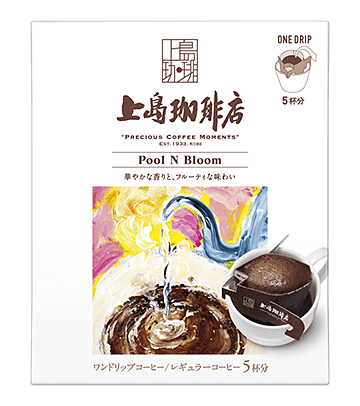 上島珈琲店 Pool N Bloom ワンドリップコーヒー 5杯分