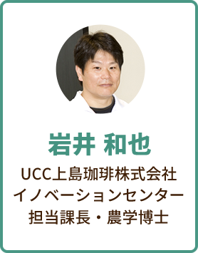 コーヒーコラム Vol 01 ご存じですか ポリフェノールリズム 知る 楽しむ コーヒーはucc上島珈琲