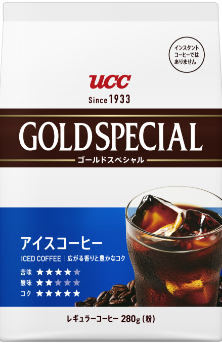 アイスコーヒー