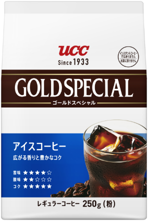 アイスコーヒー