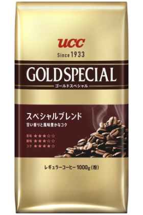 スペシャルブレンド