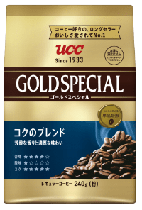 コクのブレンド