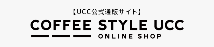 COFFEE STYLE UCC ONLINE SHOP